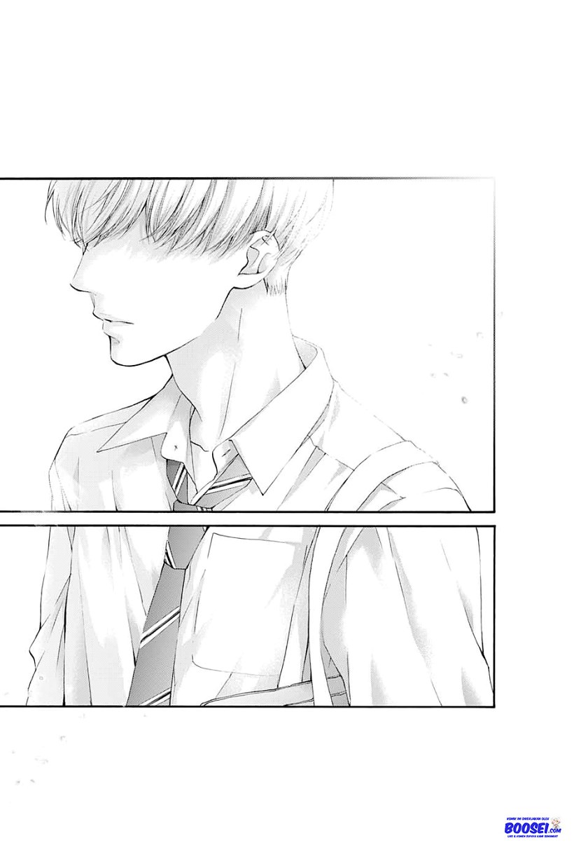 Kono Oto Tomare!